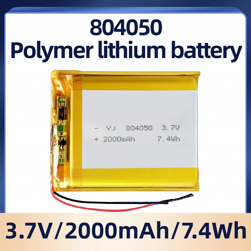 804050 Lithium Battery | LUNKE